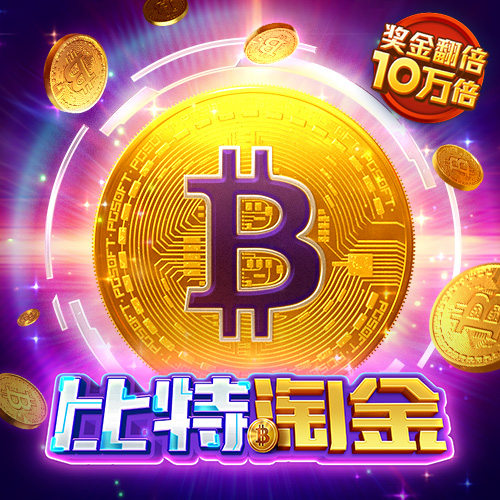 港澳宝典最新版11133下载