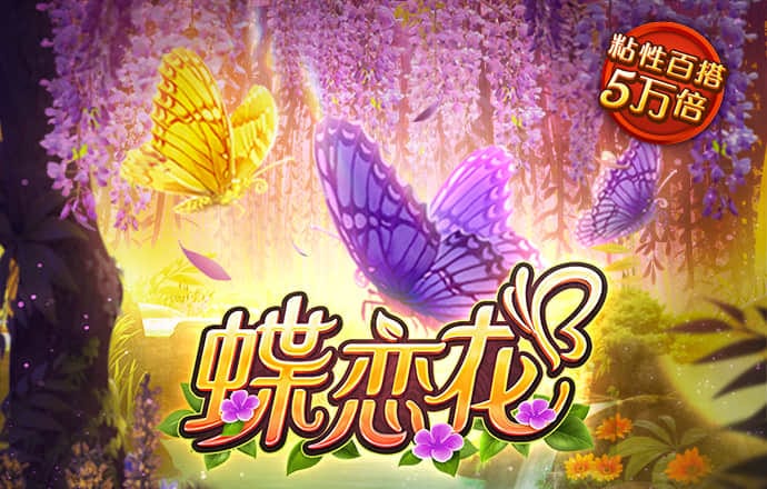澳门金牛版论坛澳彩心水