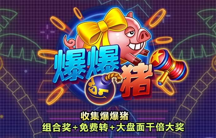 bbv体育官网登录入口